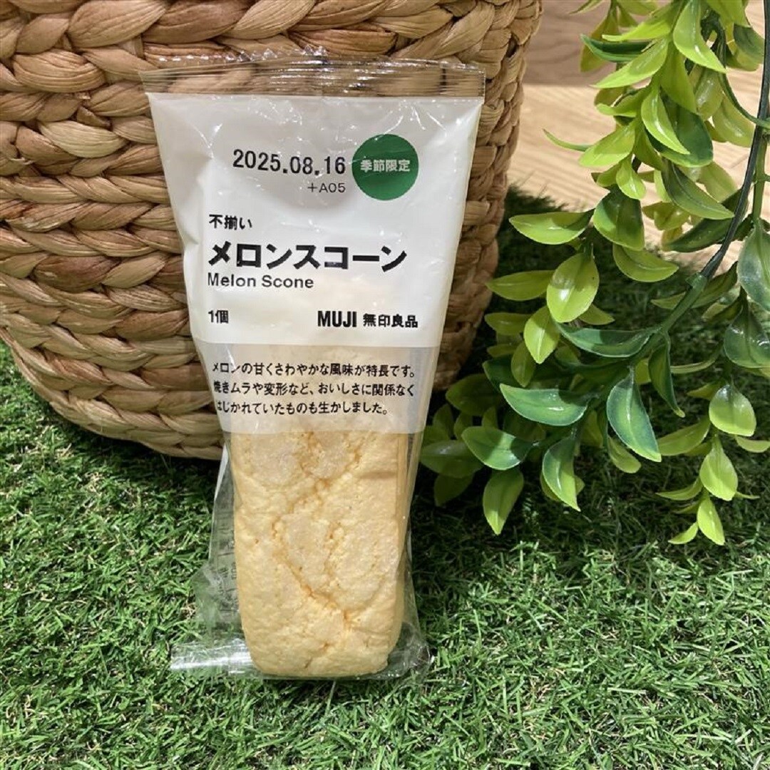 前橋南