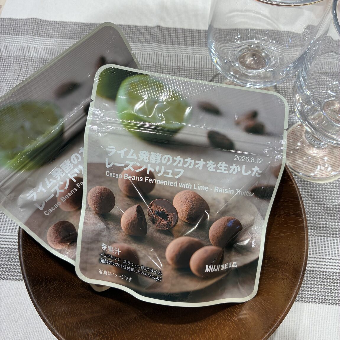 レーズントリュフ