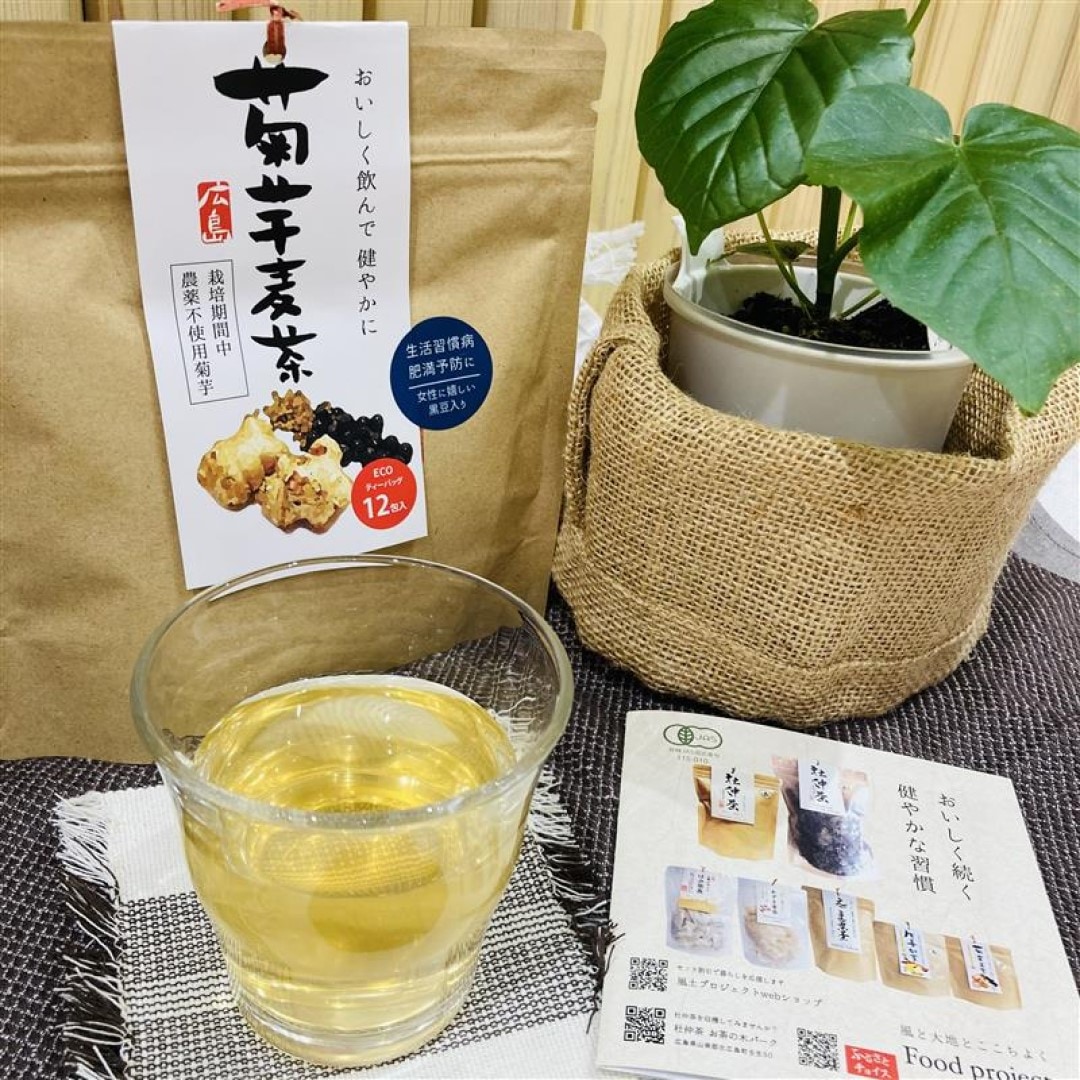 菊芋麦茶写真
