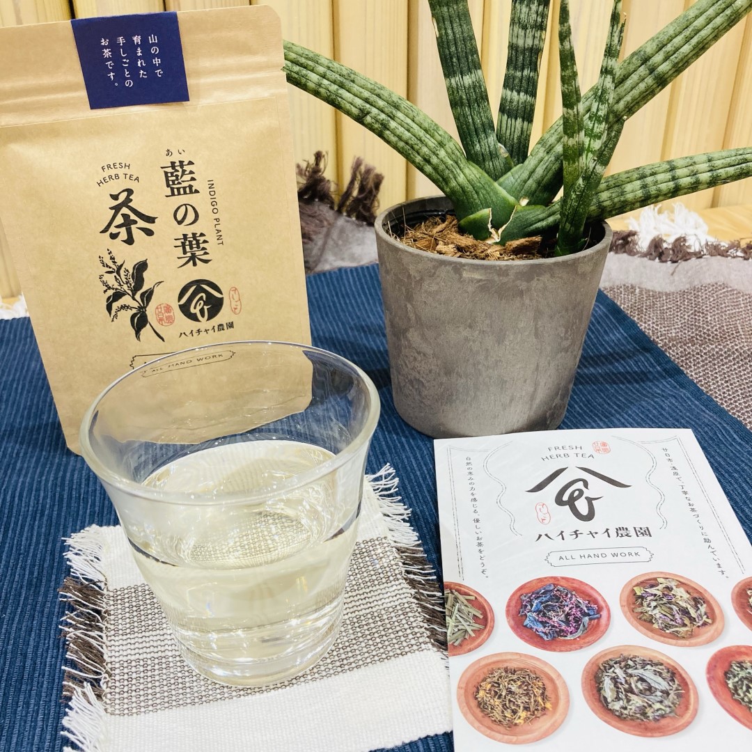 藍茶写真