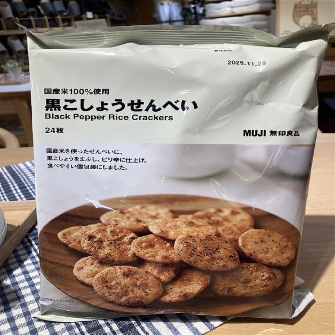 黒こしょうせんべい