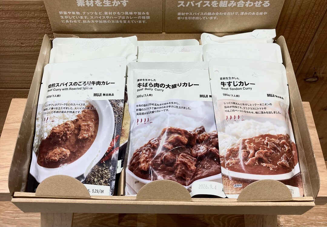 手土産