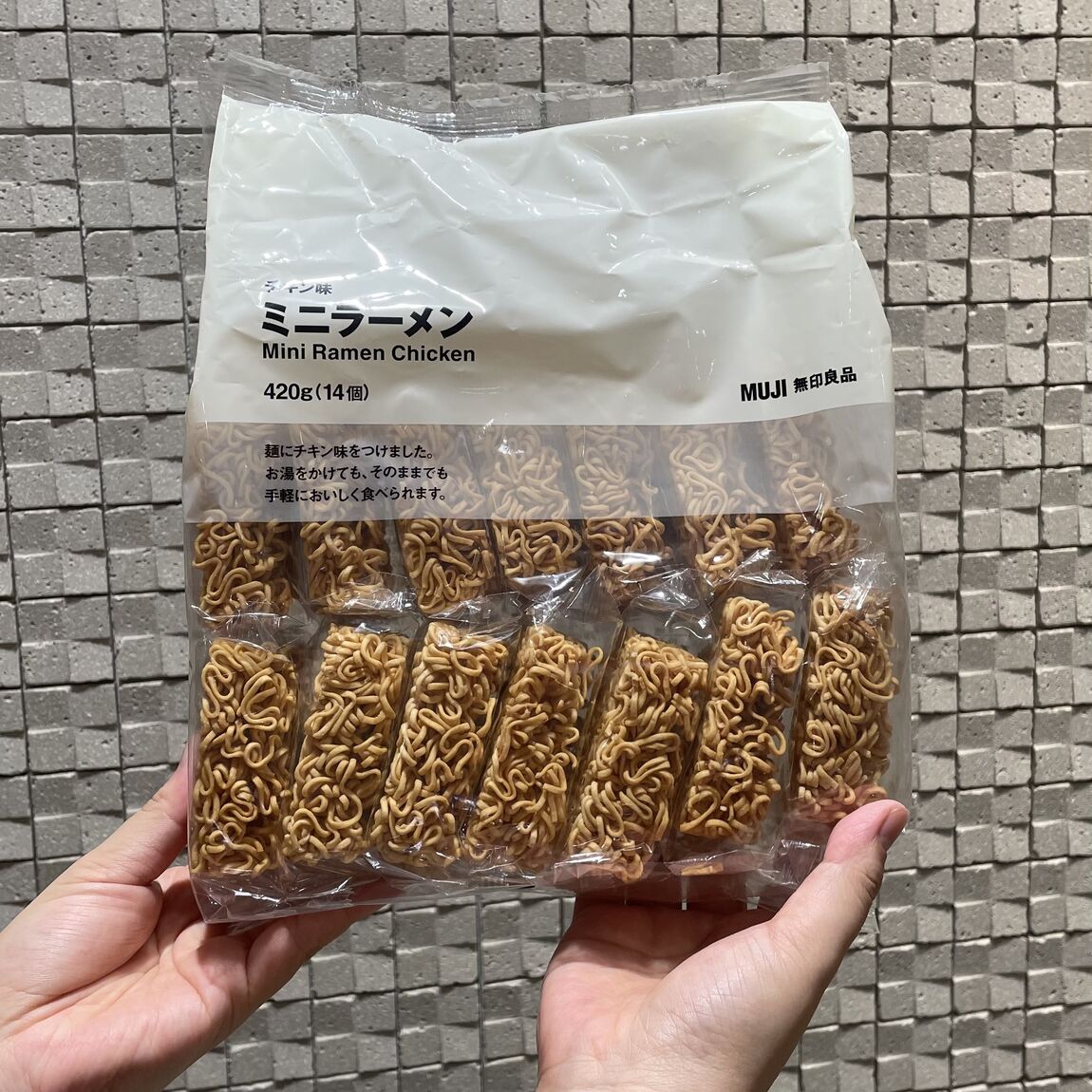 【イオンモール須坂】みんなで食べたい大袋菓子