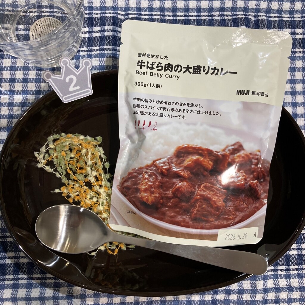 二位素材を生かした牛ばら肉の大盛りカレー