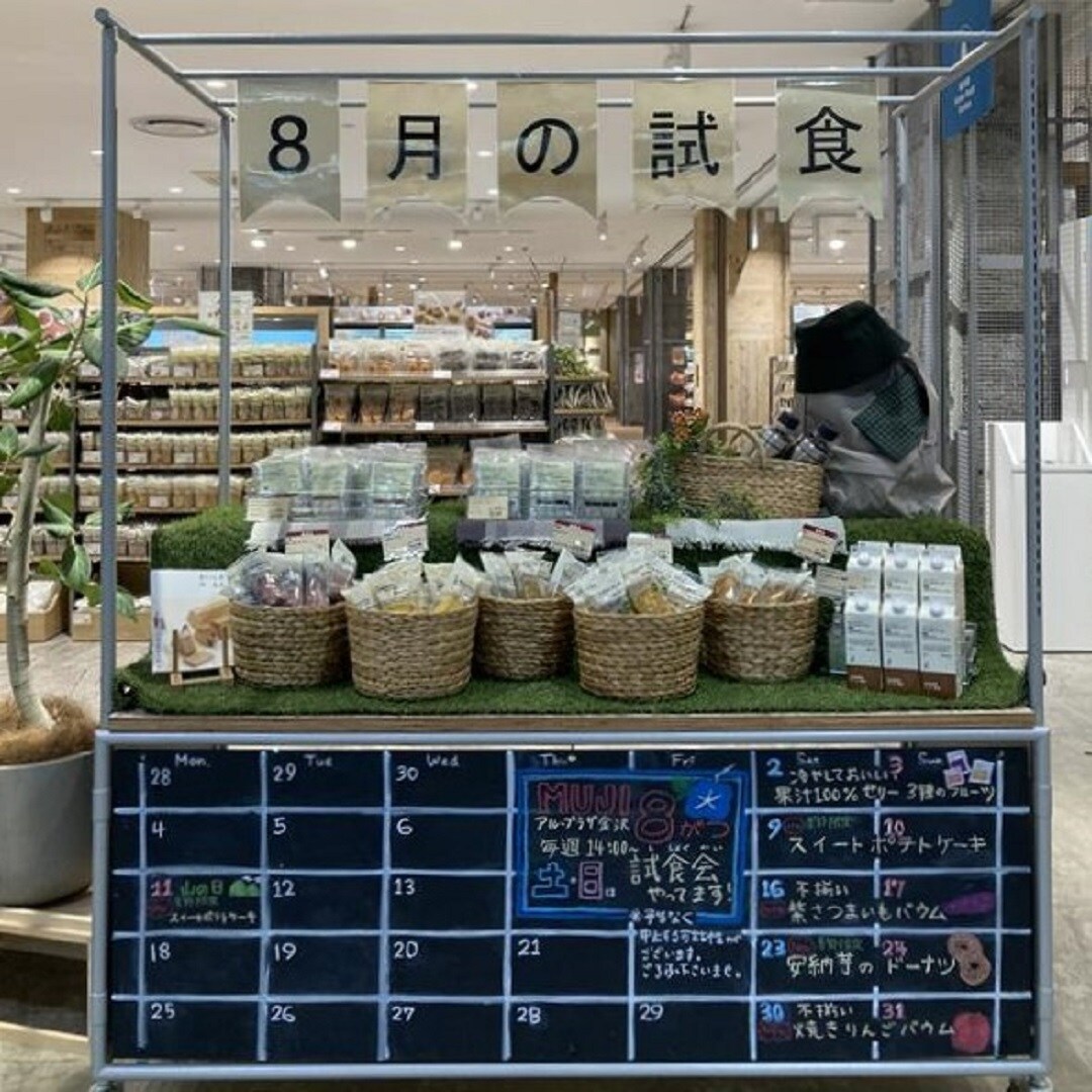屋台