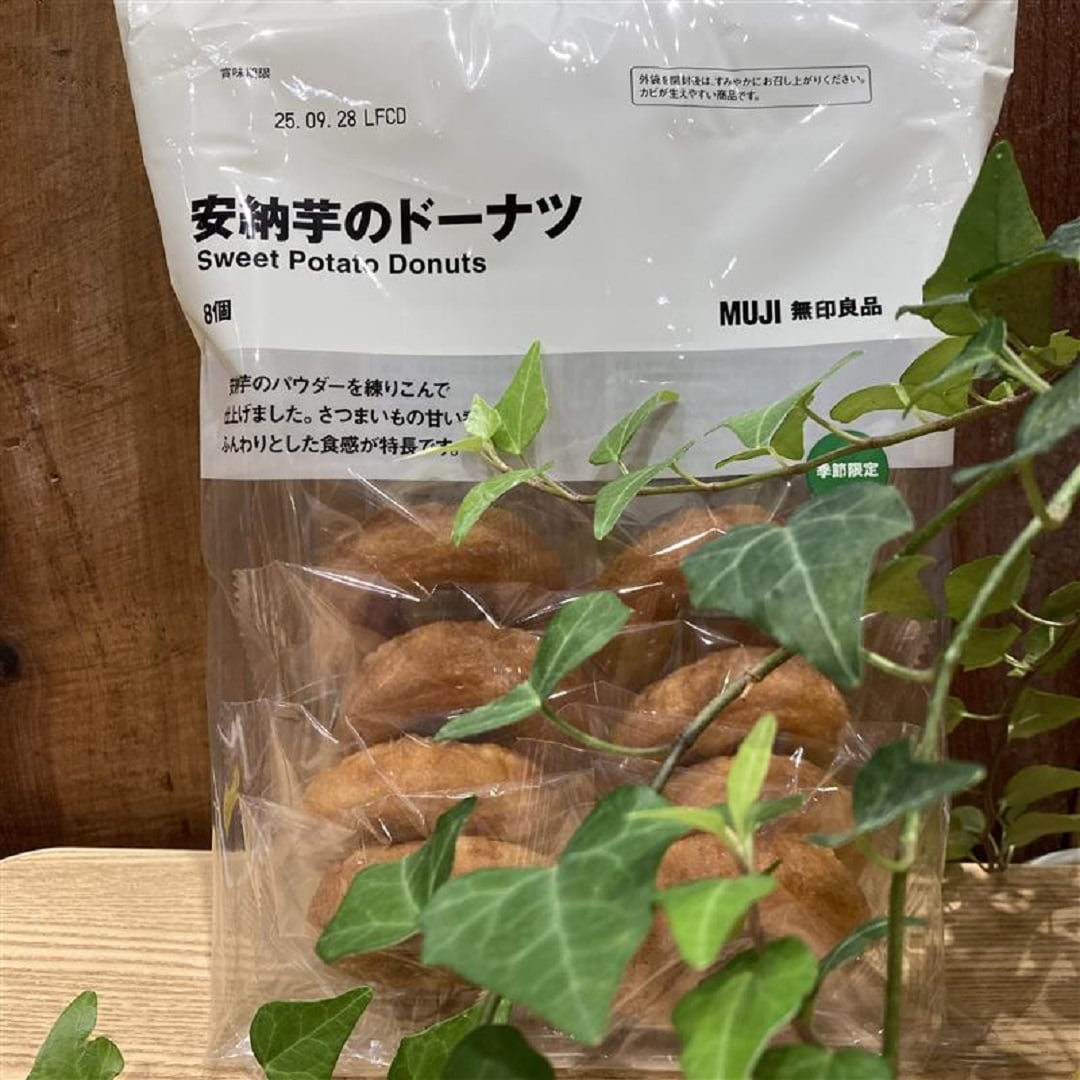 秋のおやつ①