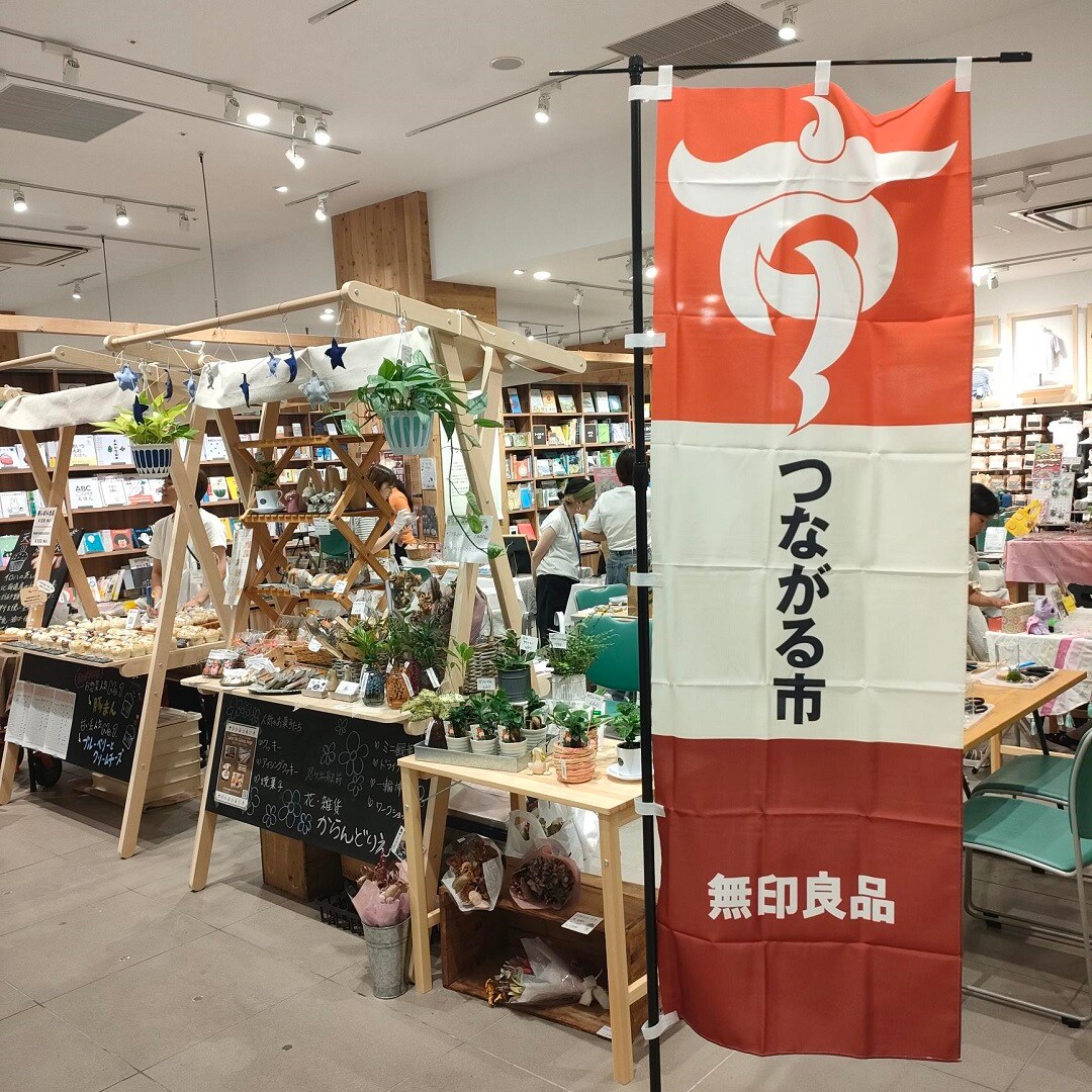 イベント