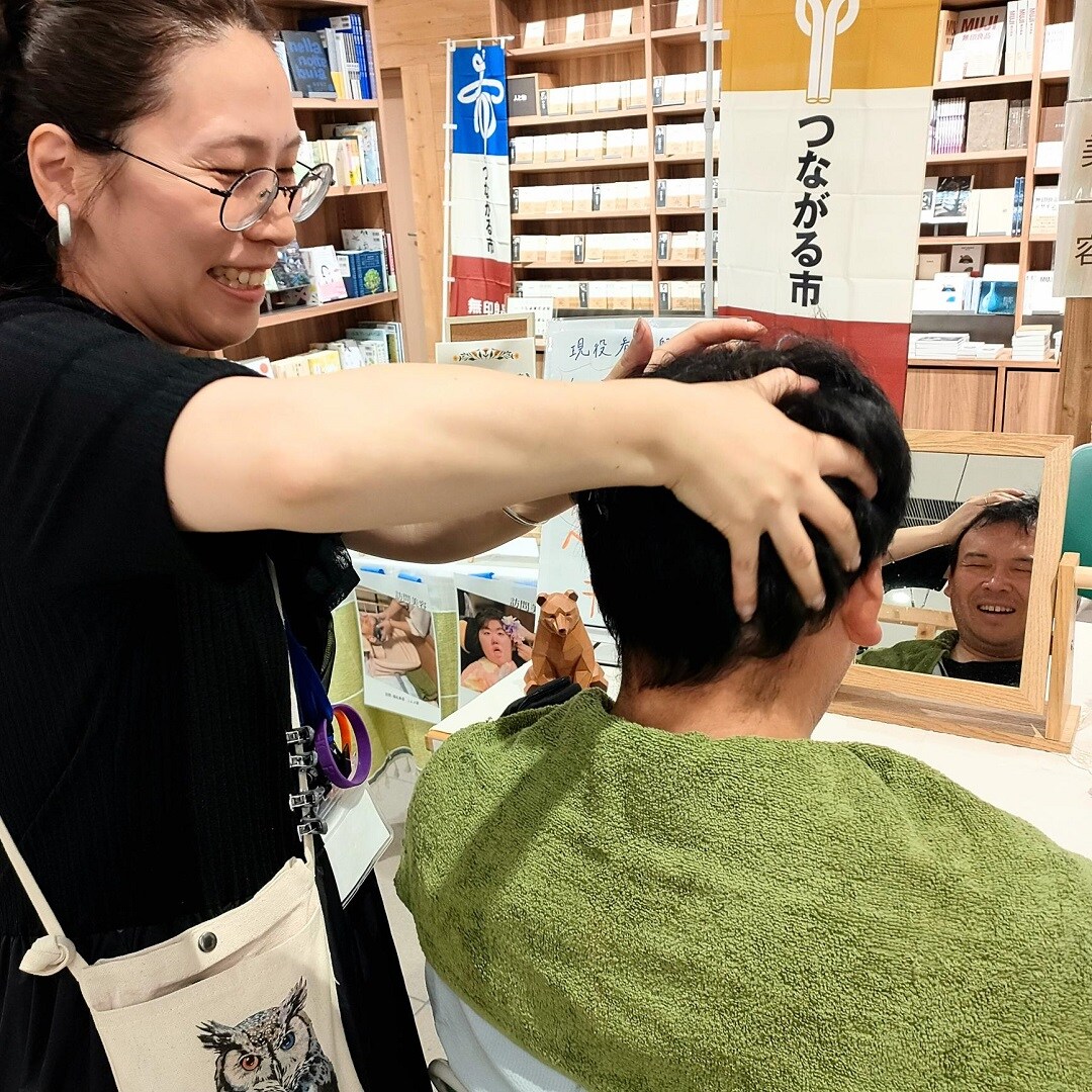 イベント