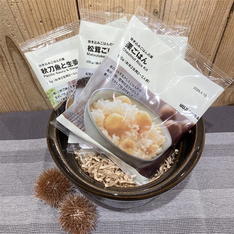 炊き込みご飯画像