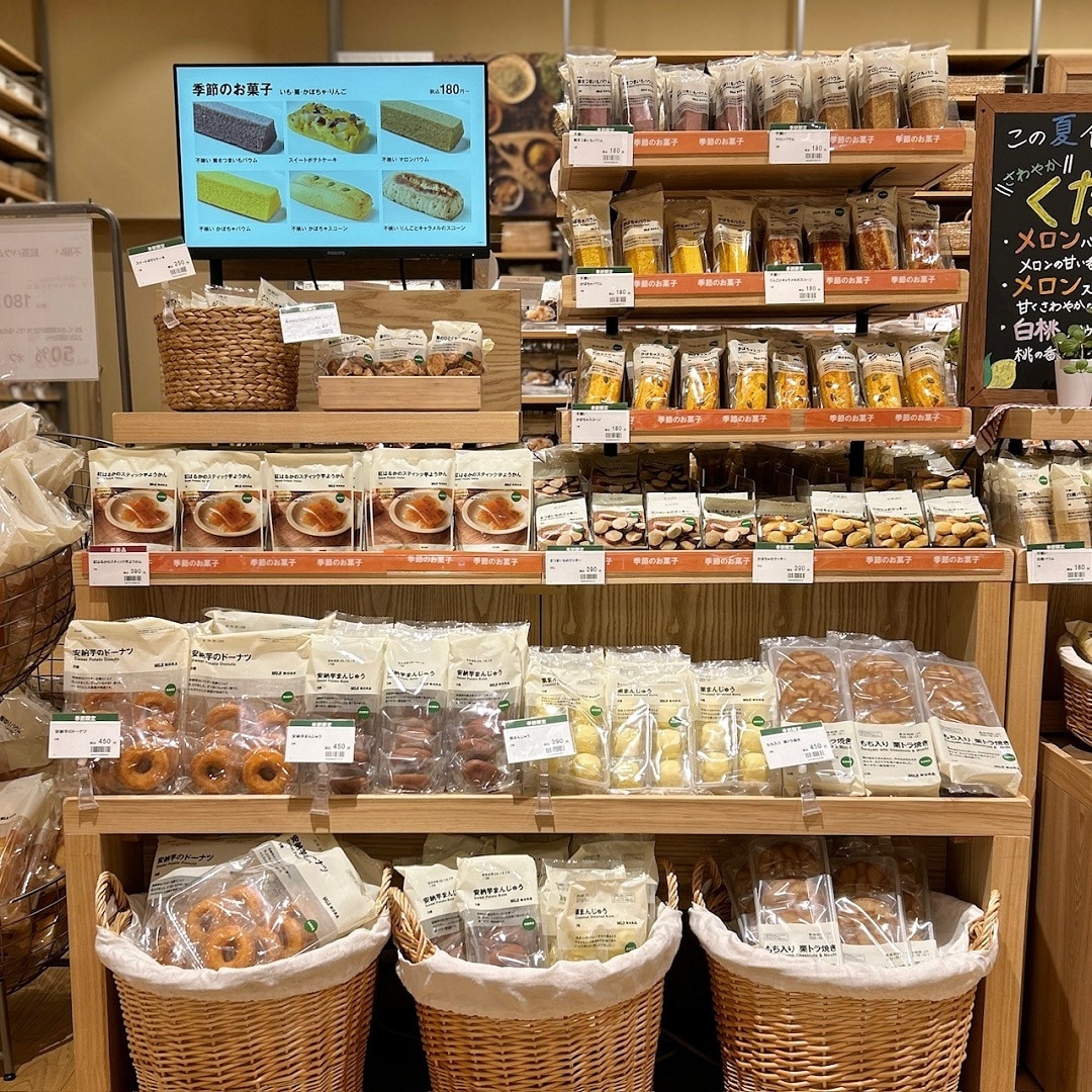 秋の売り場