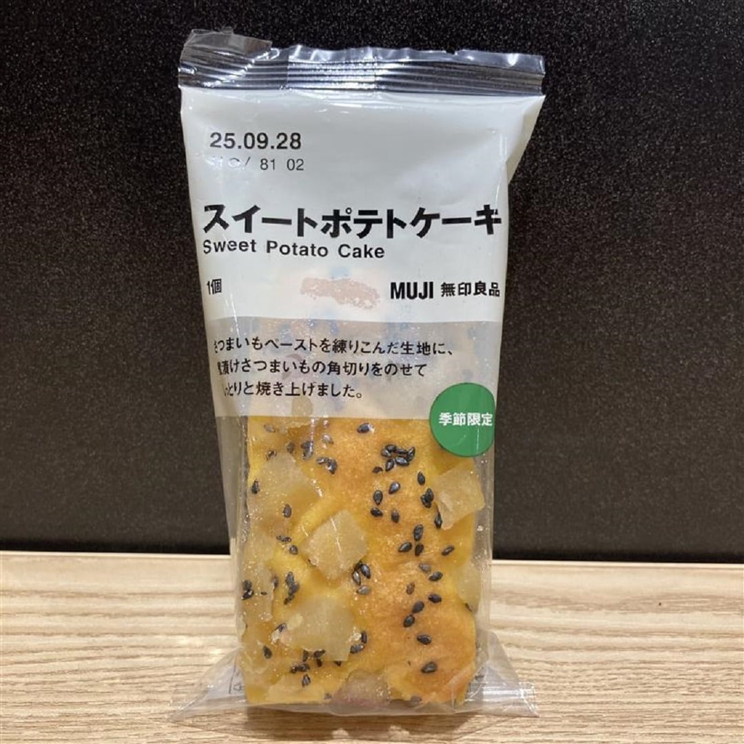 スイートポテト単体