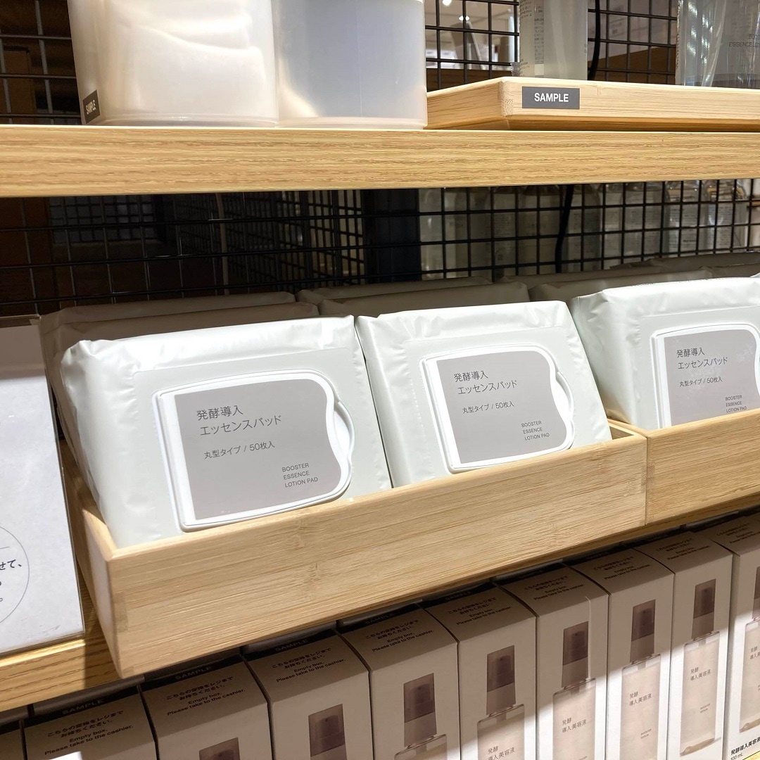 展示