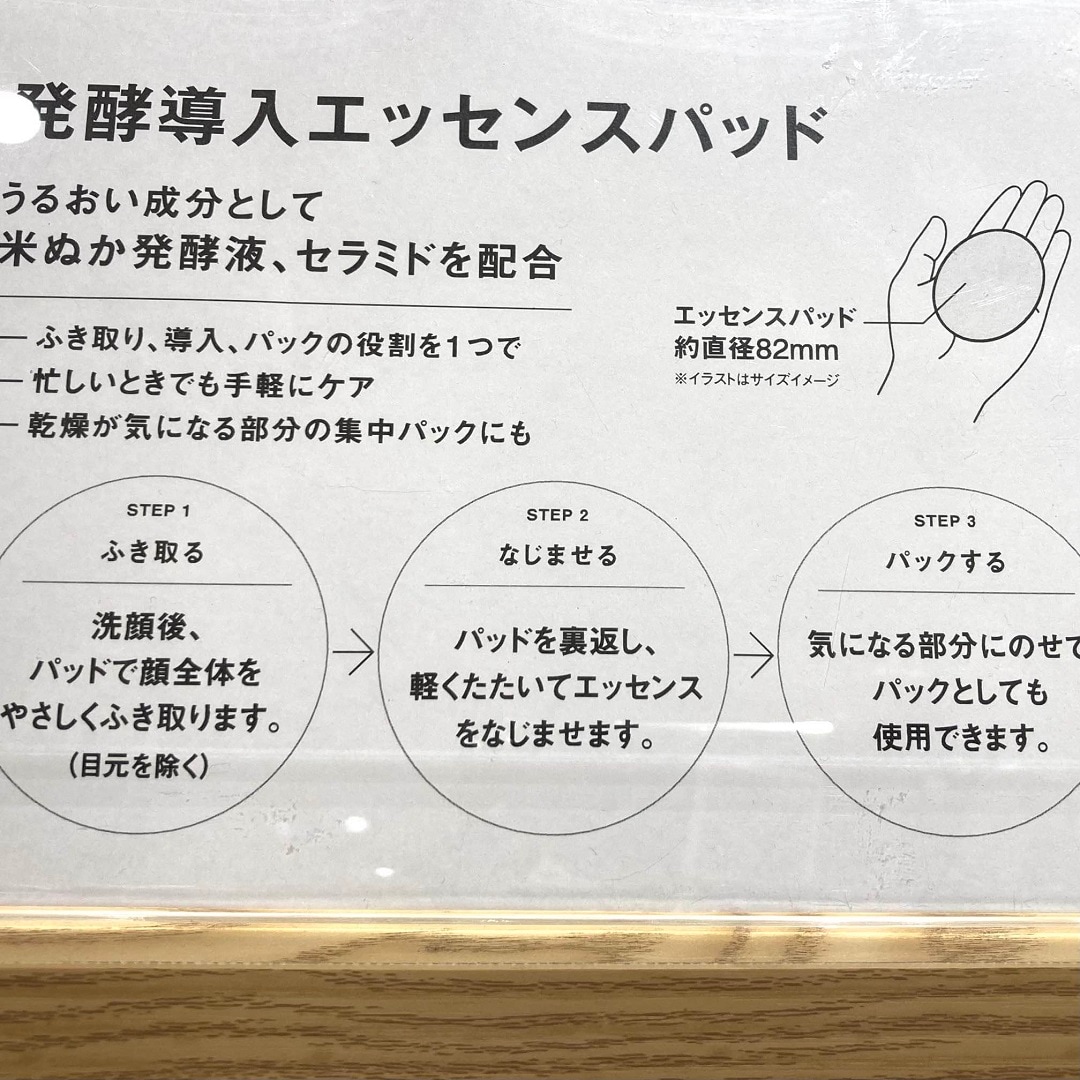 分