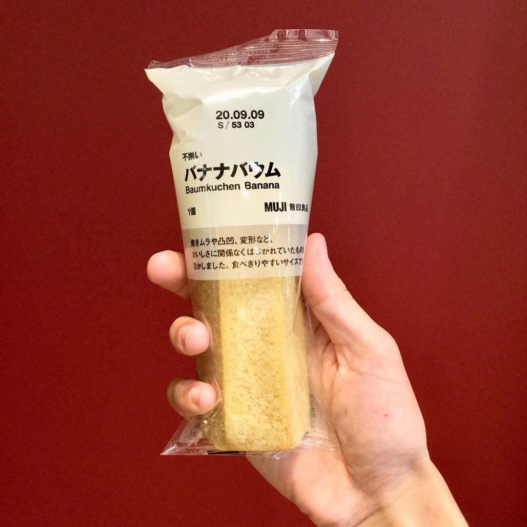不揃い　バナナバウム