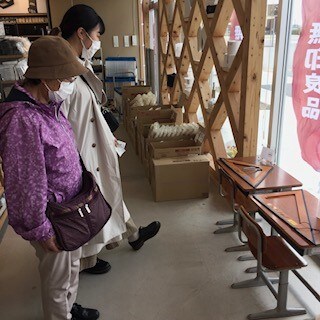 地域たより