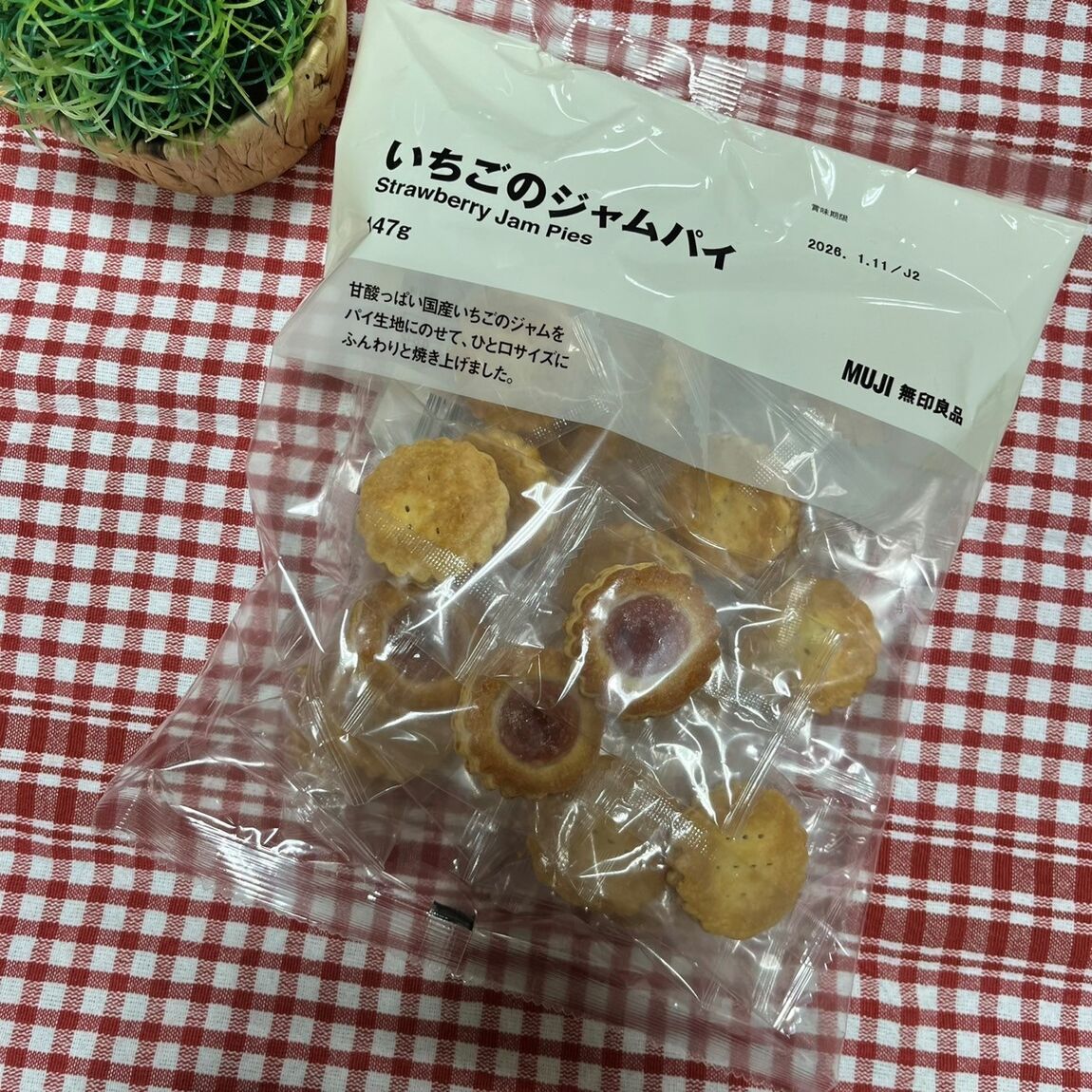ジャム