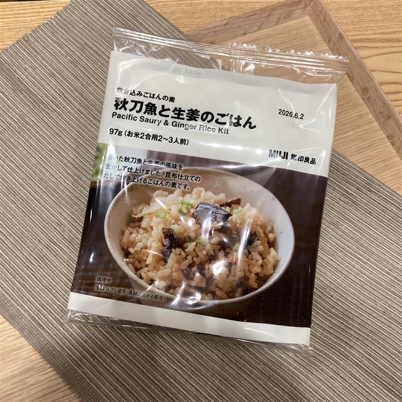 秋刀魚と生姜のごはん