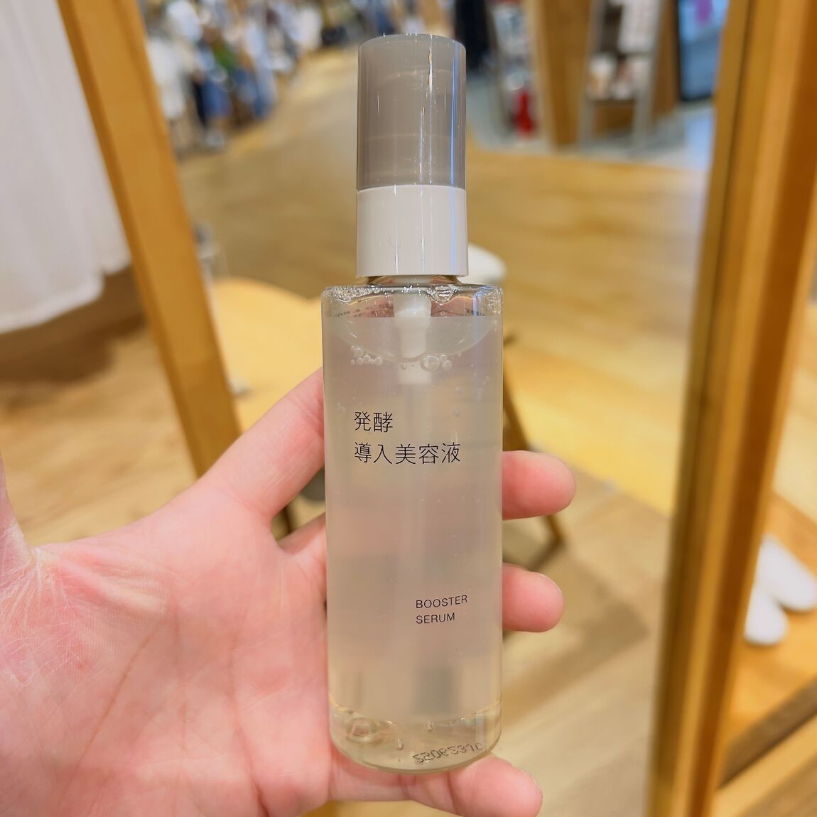発酵導入美容液大容量　発酵導入エッセンスパッド ヨシヅヤ笠松】新登場｜発酵導入エッセンスパッド・発酵導入美容