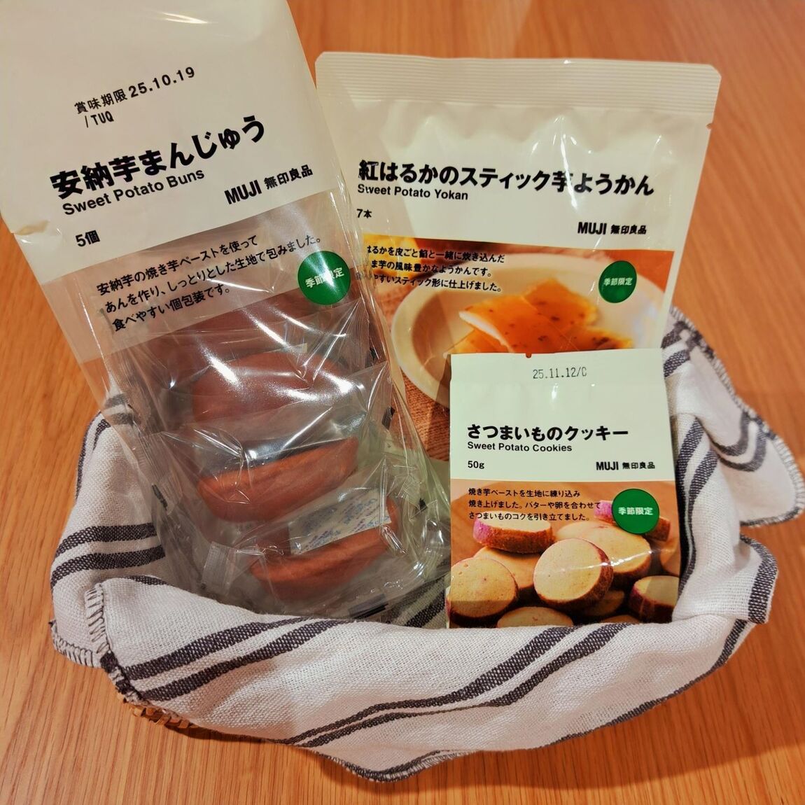 https://contents.muji.com/jp/sites/jp/files/%E8%8A%8B_0.jpg