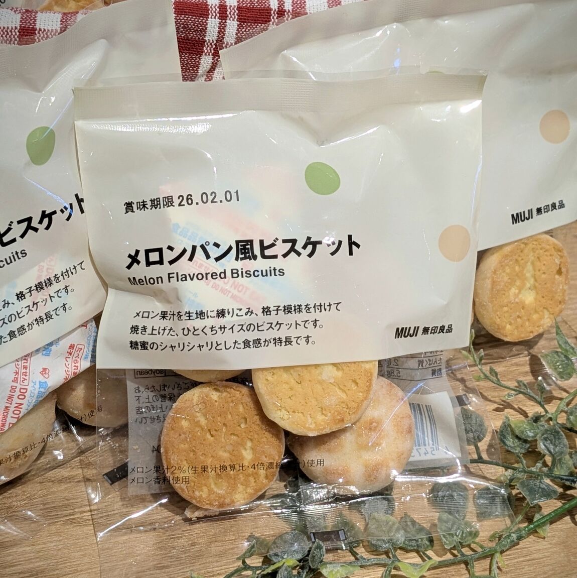 メロンパン②