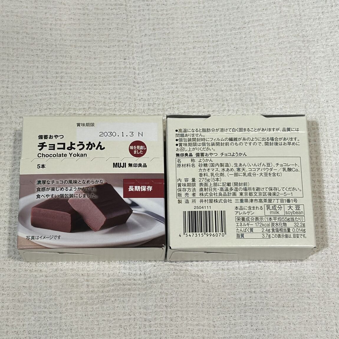 画像②