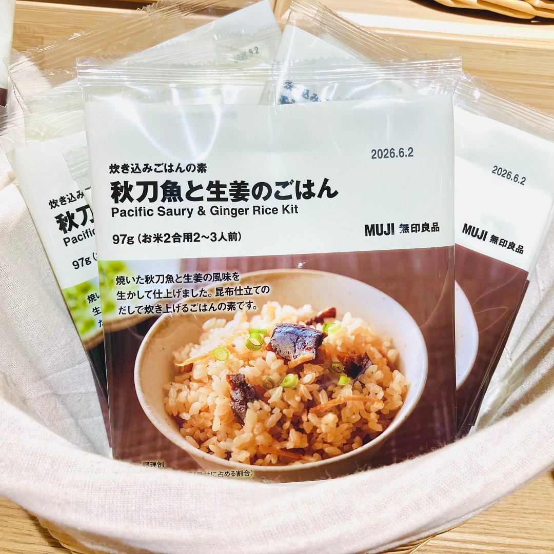秋刀魚と生姜
