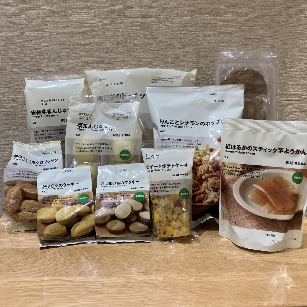 【イオンモール都城駅前】秋のお菓子のご紹介