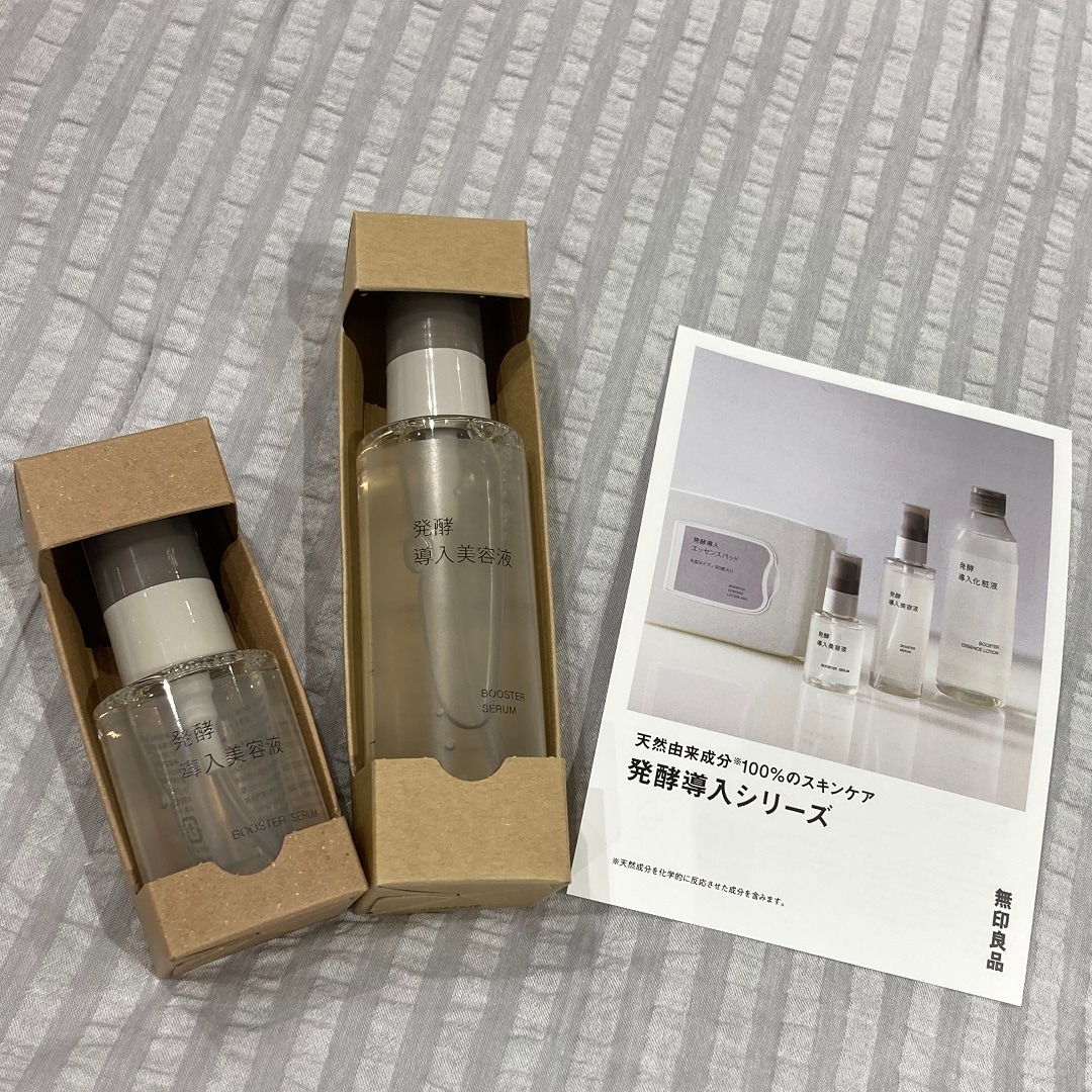 二つ並べた写真