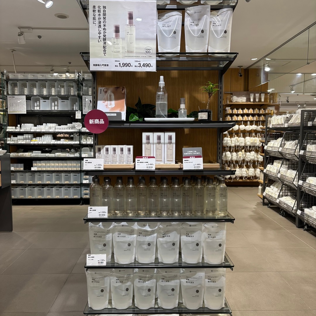 おたより　発酵導入　売場