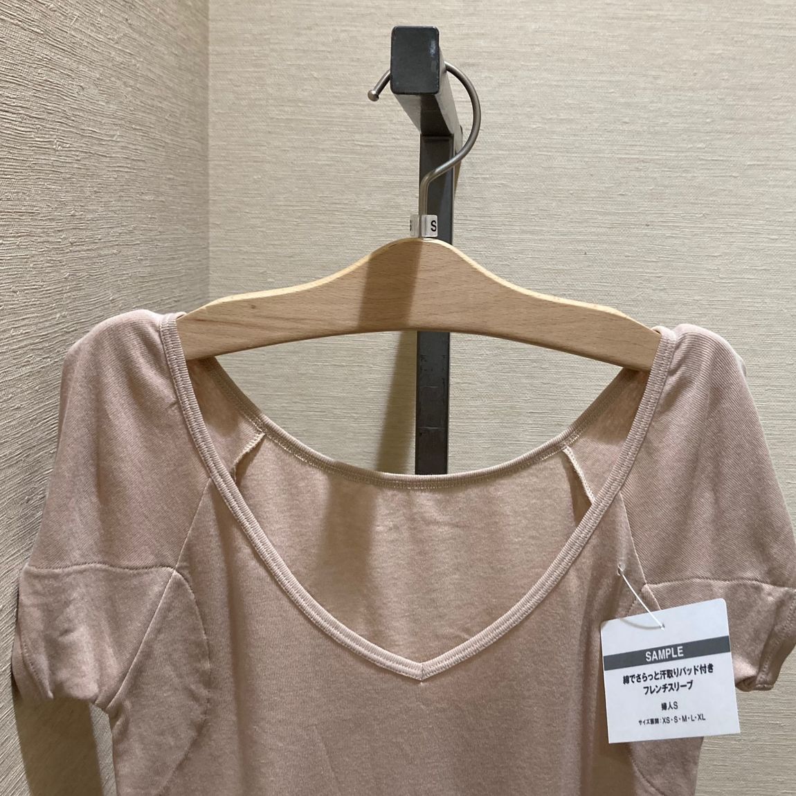 綿でさらっと汗取りパッド付きフレンチスリーブＴシャツ