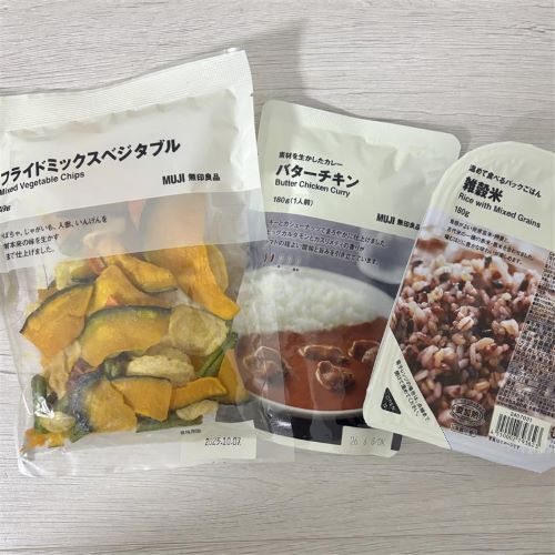材料