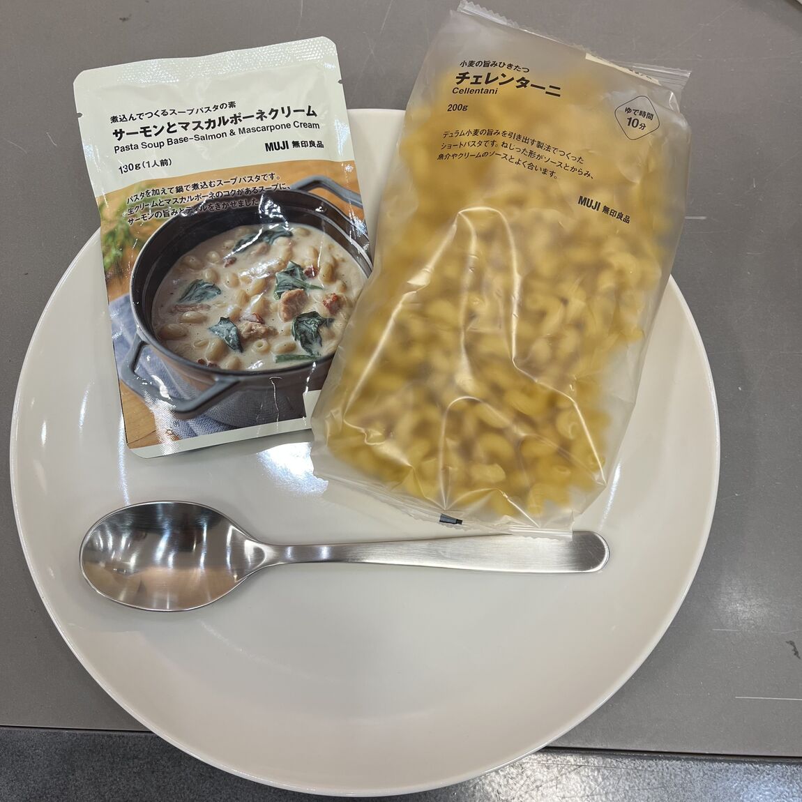 マスカルポーネ　チェレンターニ