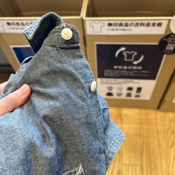 【堅田】衣服回収