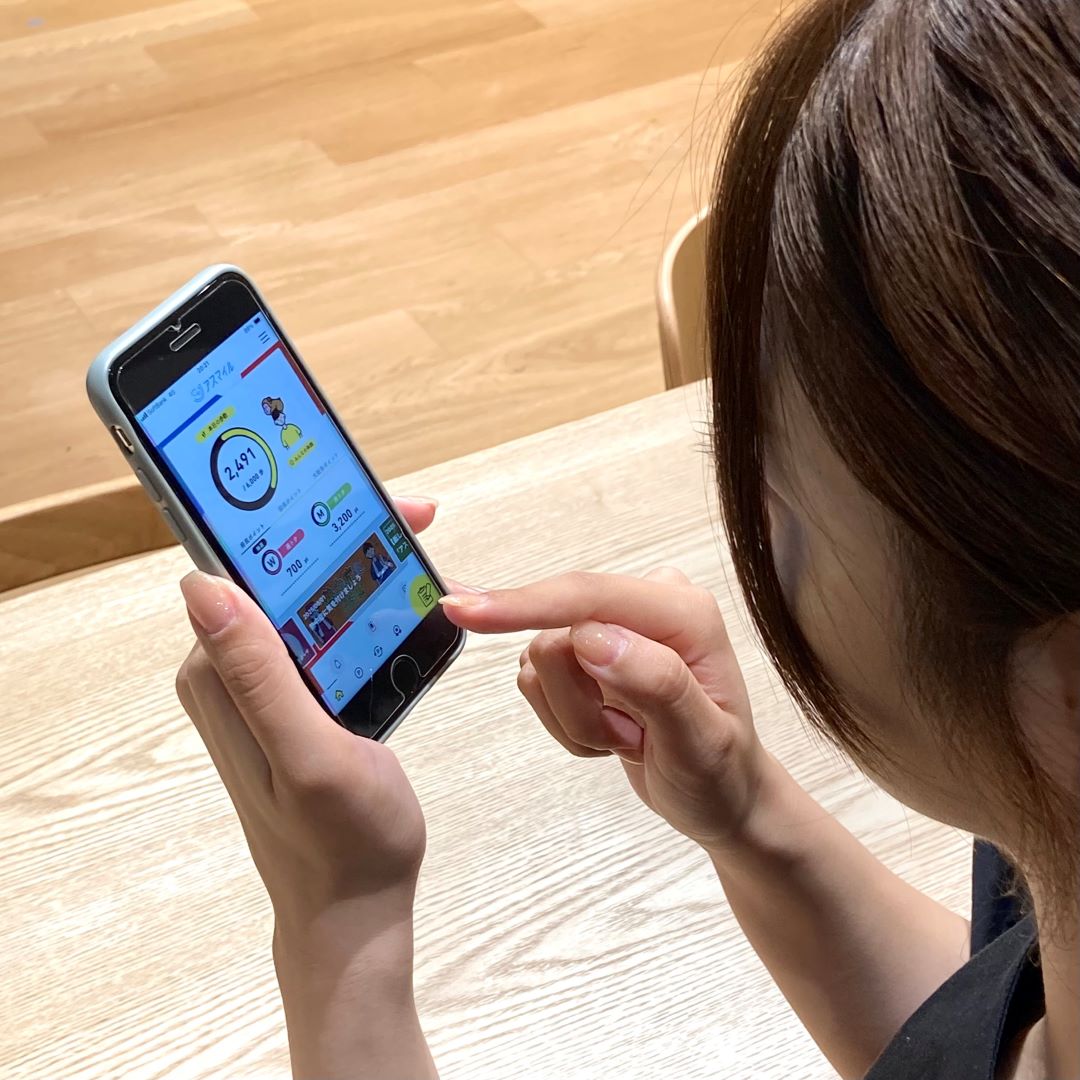 画像１　アスマイル
