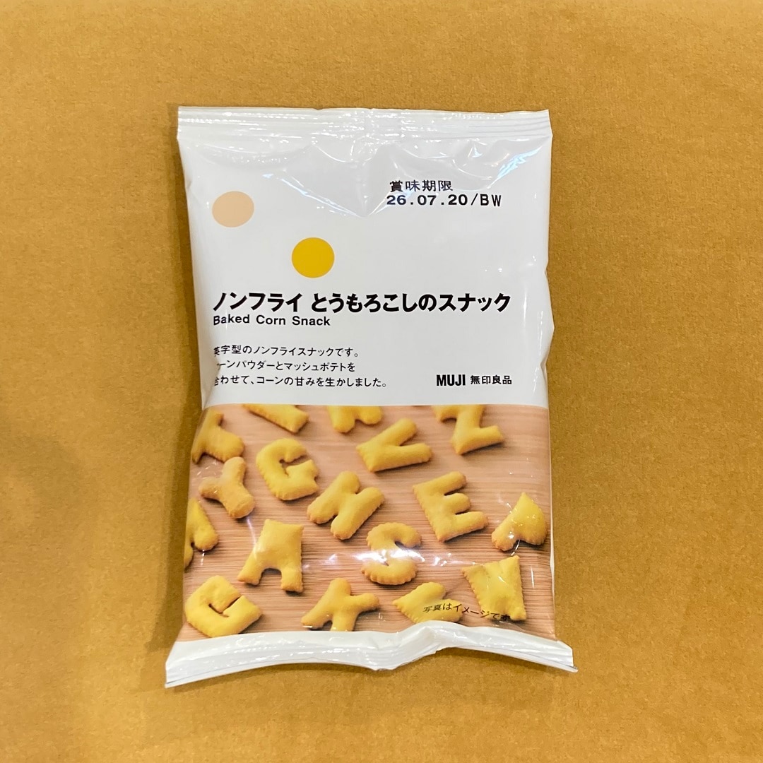 ノンフライ１