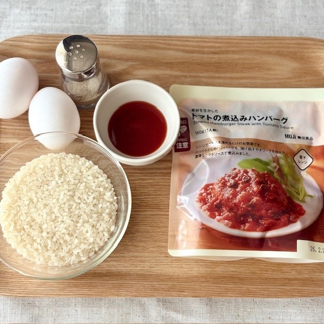 使用商品トマトの煮込みハンバーグ