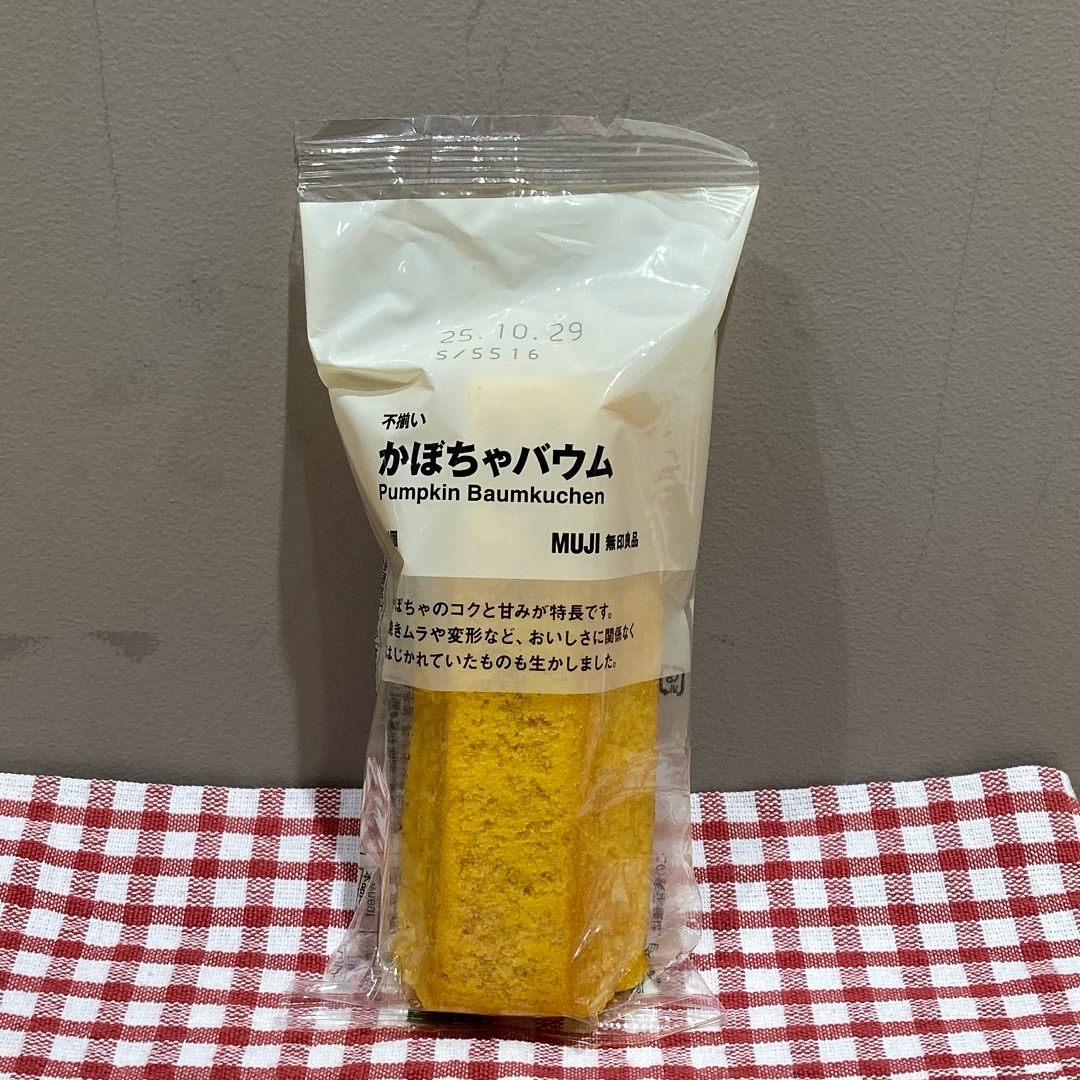 かぼちゃ