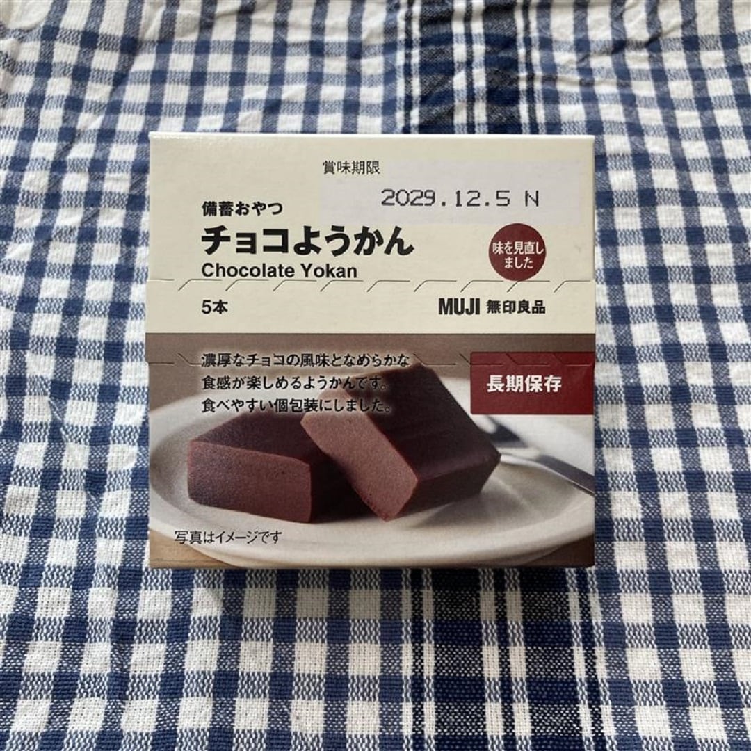 【アリオ倉敷】食品スタッフのおすすめ⑤