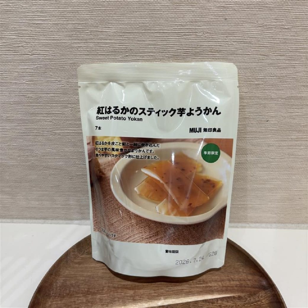 ようかん