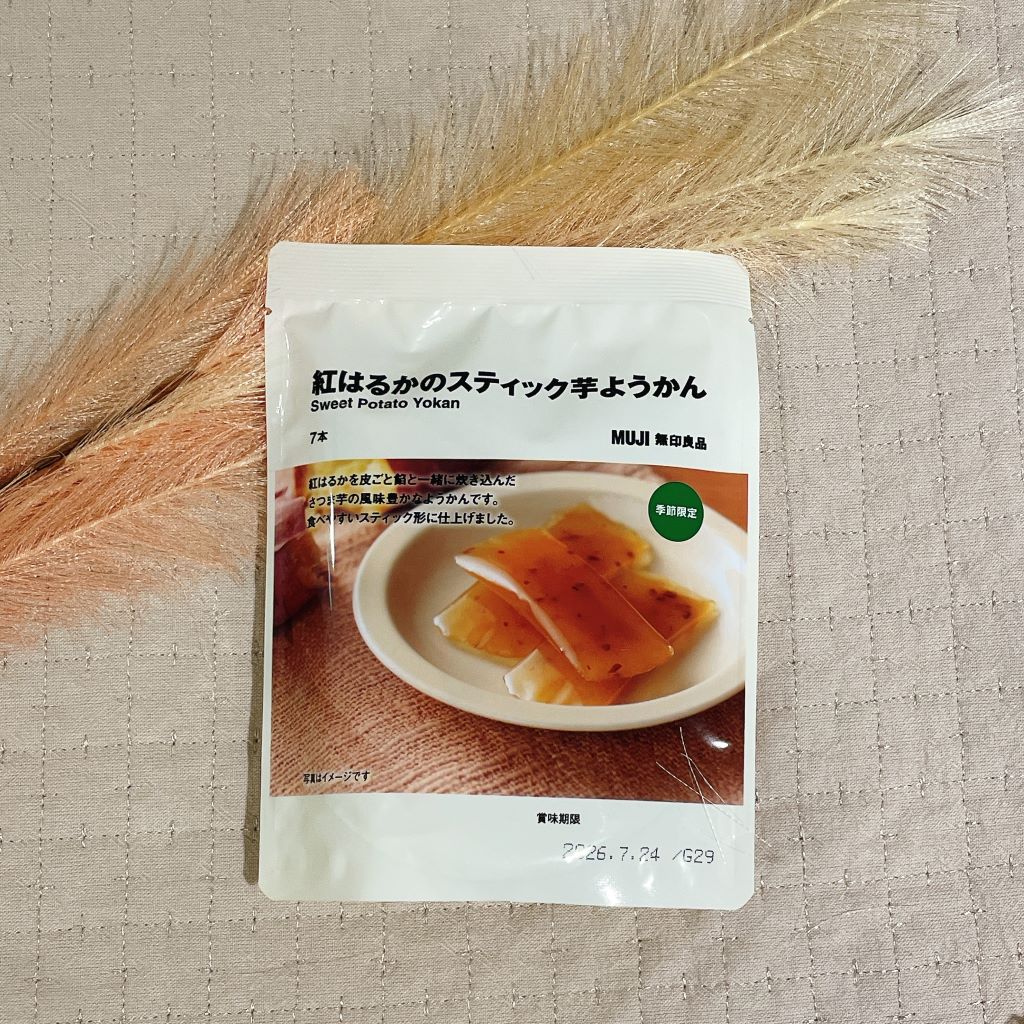 芋ようかん