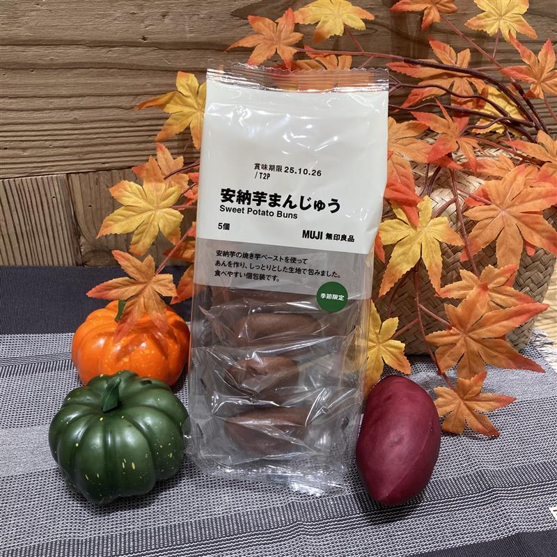 安納芋まんじゅう