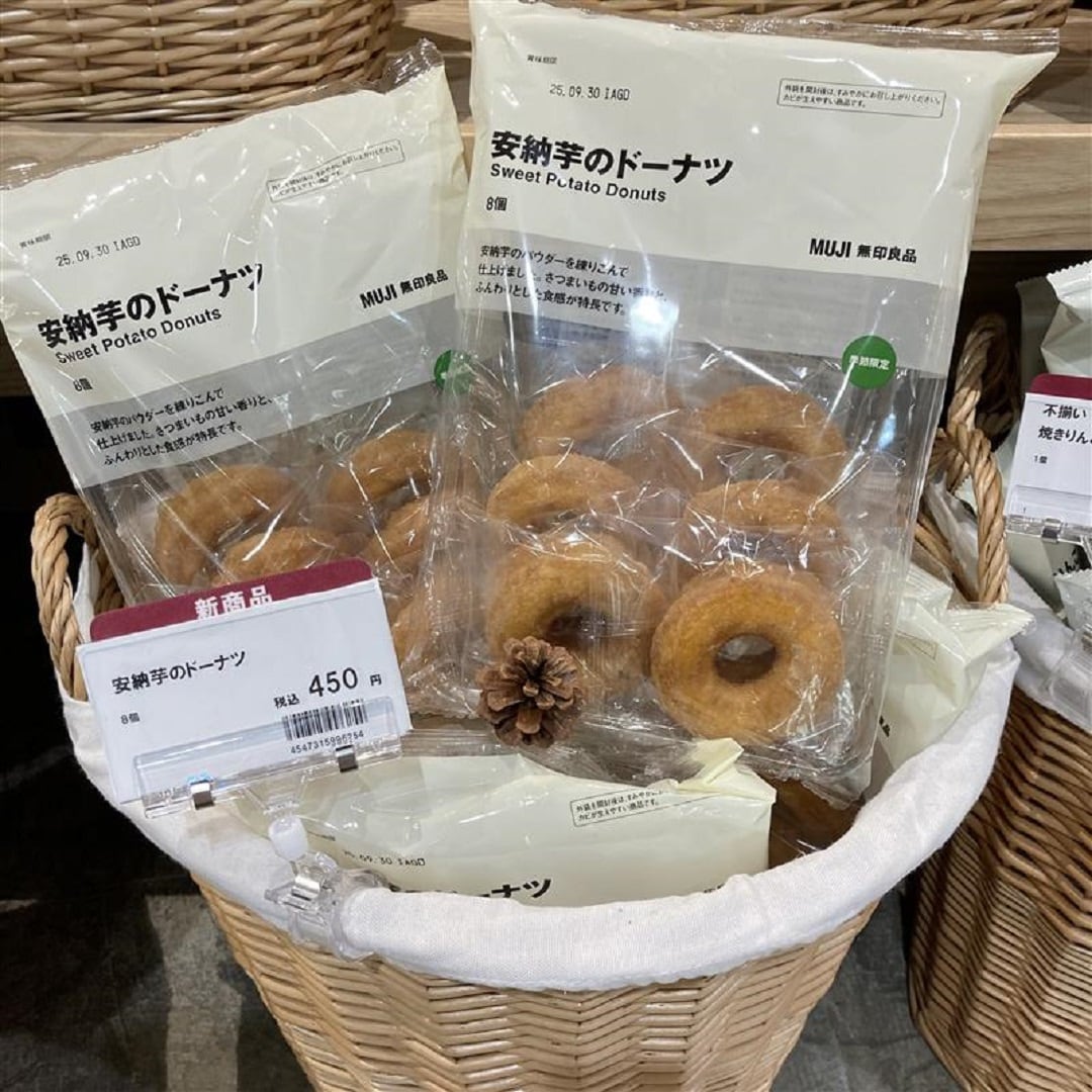 安納芋のドーナツ
