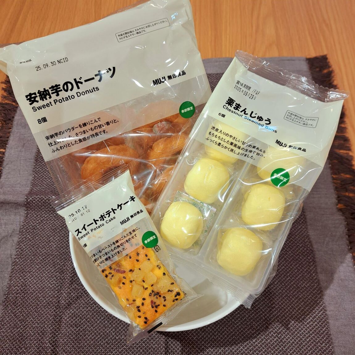 https://contents.muji.com/jp/sites/jp/files/%E5%95%86%E5%93%81%E7%B4%B9%E4%BB%8B_0.jpg
