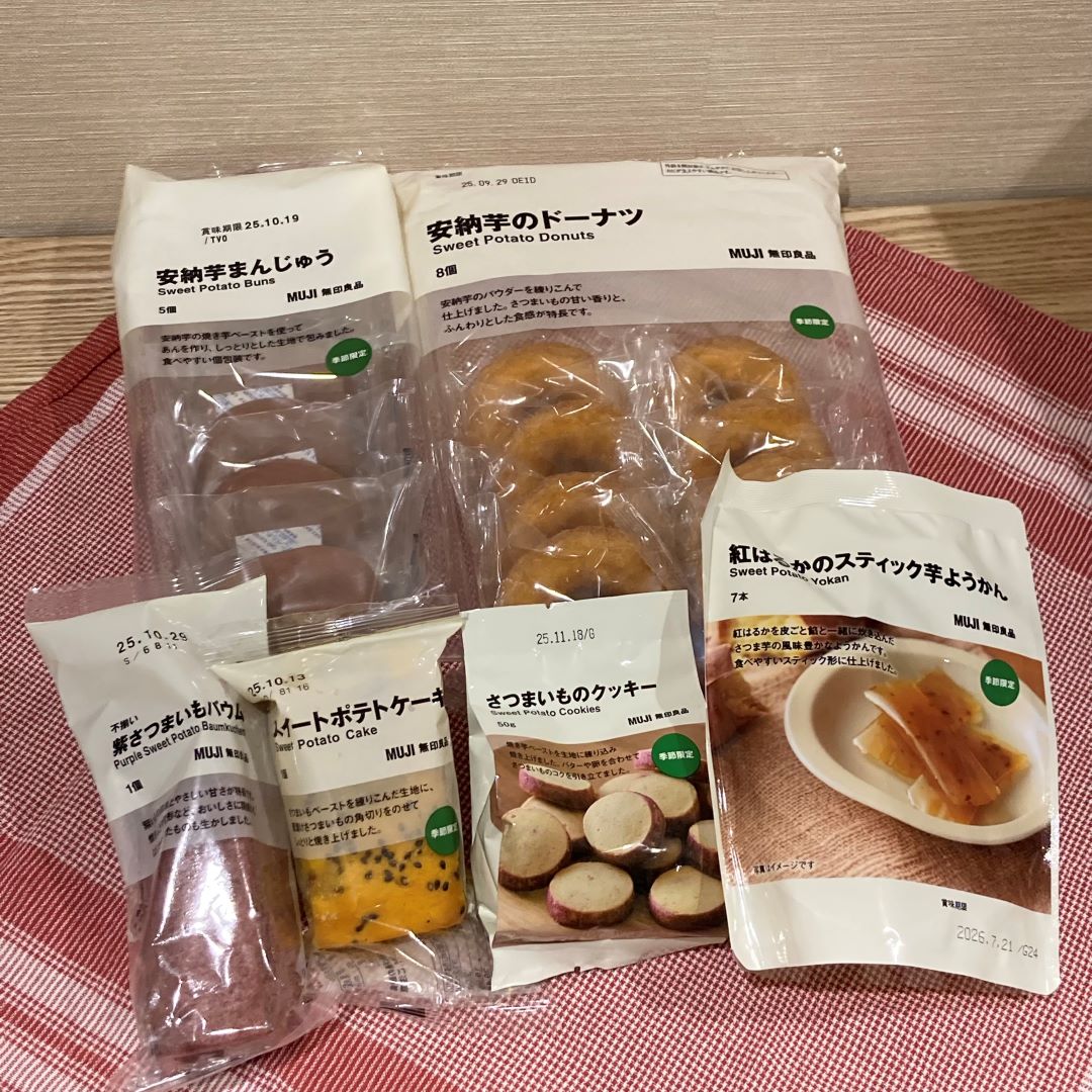 さつまいも