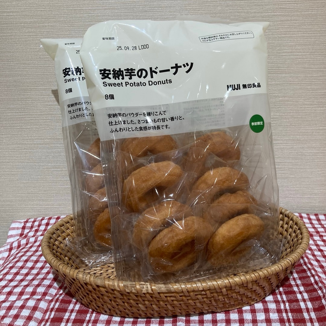 【ビビット南船橋】秋の味覚が新登場