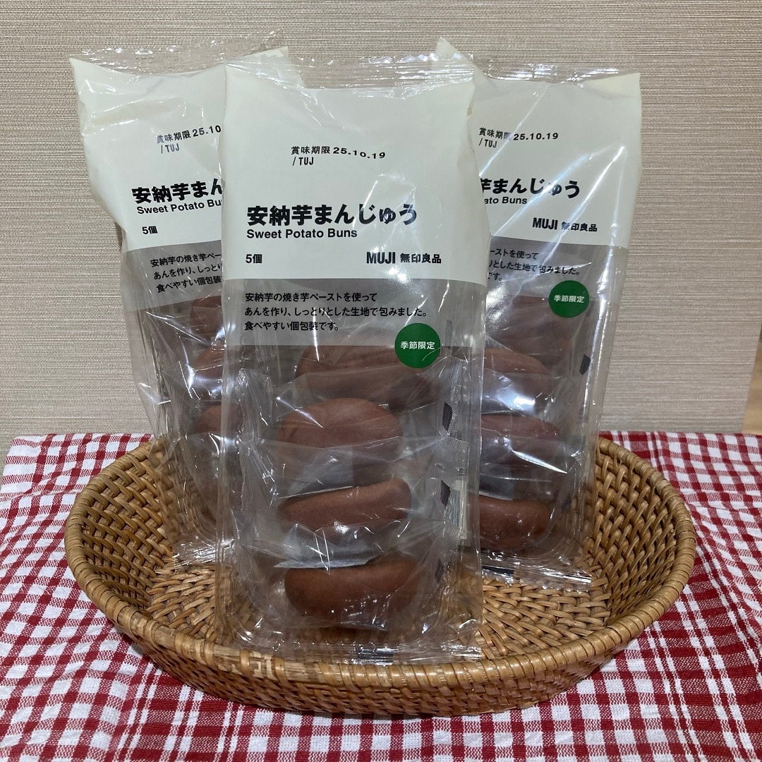 【ビビット南船橋】秋の味覚が新登場