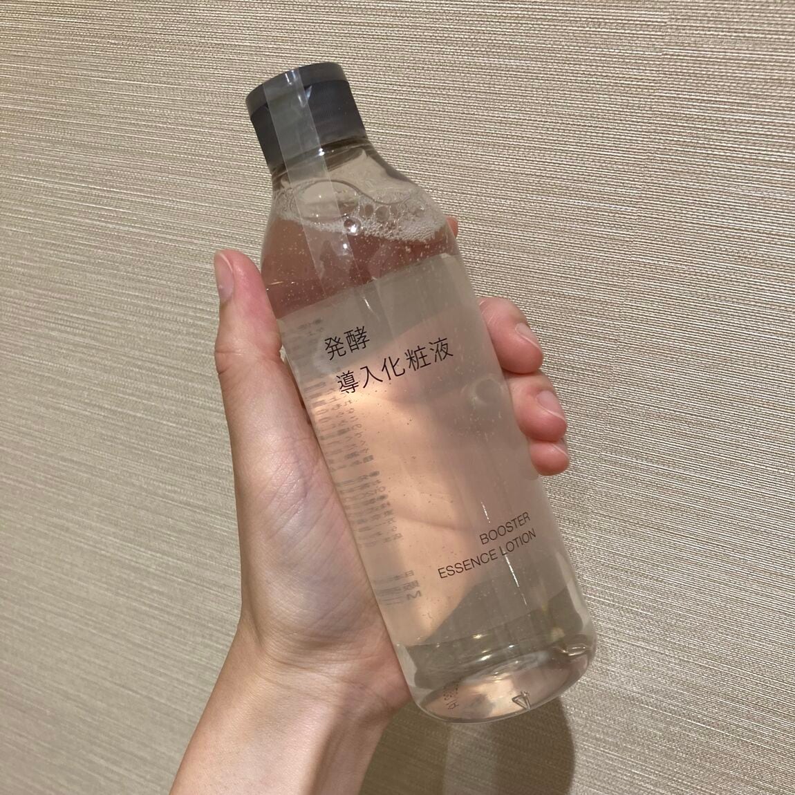 化粧液