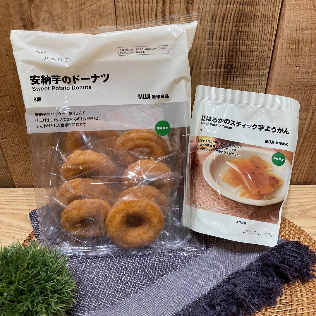 ようかん