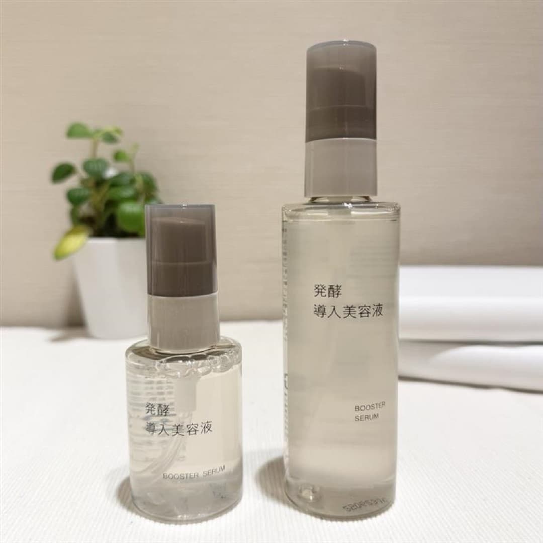美容液