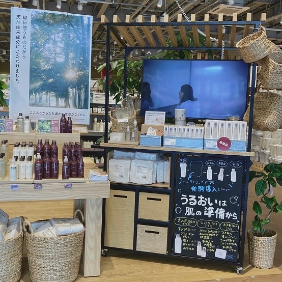 発酵導入美容液　売場